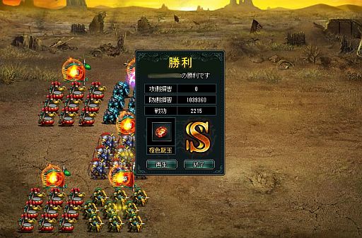 画像ギャラリー No.005のサムネイル画像 / 「蒼天三国」，全サーバーで協力して達成するイベントが開催。セールなども