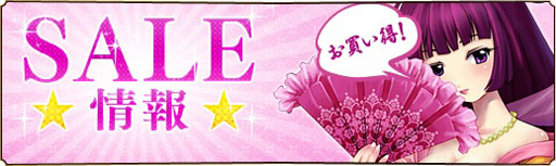 画像ギャラリー No.003のサムネイル画像 / 「蒼天三国」，新たな遠征地「胡遵勢力-楽安の戦い」が開放