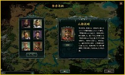 画像ギャラリー No.005のサムネイル画像 / 「蒼天三国」，6つの勢力で競う新PvPコンテンツ「天地開闢」が本日実装に