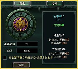 画像ギャラリー No.008のサムネイル画像 / 「蒼天三国」，6つの勢力で競う新PvPコンテンツ「天地開闢」が本日実装に