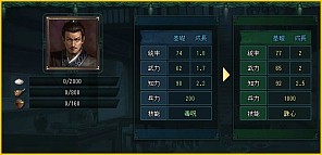画像ギャラリー No.011のサムネイル画像 / 「蒼天三国」，6つの勢力で競う新PvPコンテンツ「天地開闢」が本日実装に