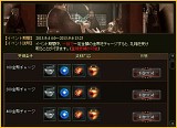 画像ギャラリー No.017のサムネイル画像 / 「蒼天三国」，6つの勢力で競う新PvPコンテンツ「天地開闢」が本日実装に