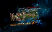 画像ギャラリー No.008のサムネイル画像 / 「蒼天三国」クリスマス一色の特別領域が実装に。Android版も正式サービス