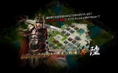画像ギャラリー No.012のサムネイル画像 / 「蒼天三国」クリスマス一色の特別領域が実装に。Android版も正式サービス