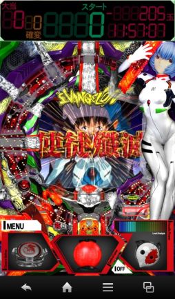 画像ギャラリー No.001のサムネイル画像 / Android版「FIELDSモバイル」がSoftBank向けに提供開始