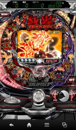 画像ギャラリー No.002のサムネイル画像 / Android版「FIELDSモバイル」がSoftBank向けに提供開始