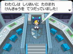 画像ギャラリー No.016のサムネイル画像 / 「ポケットモンスターブラック2・ホワイト2」，1人でも100人でも遊べる新機能「フェスミッション」システムほか最新情報を一挙公開