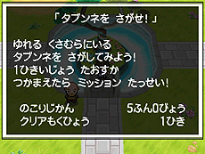 画像ギャラリー No.021のサムネイル画像 / 「ポケットモンスターブラック2・ホワイト2」，1人でも100人でも遊べる新機能「フェスミッション」システムほか最新情報を一挙公開