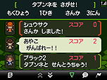 画像ギャラリー No.023のサムネイル画像 / 「ポケットモンスターブラック2・ホワイト2」，1人でも100人でも遊べる新機能「フェスミッション」システムほか最新情報を一挙公開