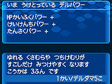 画像ギャラリー No.026のサムネイル画像 / 「ポケットモンスターブラック2・ホワイト2」，1人でも100人でも遊べる新機能「フェスミッション」システムほか最新情報を一挙公開