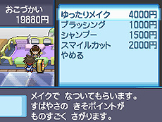 画像ギャラリー No.032のサムネイル画像 / 「ポケットモンスターブラック2・ホワイト2」，1人でも100人でも遊べる新機能「フェスミッション」システムほか最新情報を一挙公開