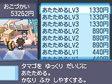 画像ギャラリー No.033のサムネイル画像 / 「ポケットモンスターブラック2・ホワイト2」，1人でも100人でも遊べる新機能「フェスミッション」システムほか最新情報を一挙公開