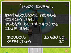 画像ギャラリー No.052のサムネイル画像 / 「ポケットモンスターブラック2・ホワイト2」，1人でも100人でも遊べる新機能「フェスミッション」システムほか最新情報を一挙公開