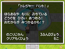 画像ギャラリー No.054のサムネイル画像 / 「ポケットモンスターブラック2・ホワイト2」，1人でも100人でも遊べる新機能「フェスミッション」システムほか最新情報を一挙公開