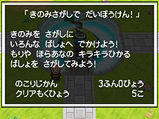 画像ギャラリー No.069のサムネイル画像 / 「ポケットモンスターブラック2・ホワイト2」，1人でも100人でも遊べる新機能「フェスミッション」システムほか最新情報を一挙公開