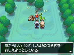 画像ギャラリー No.006のサムネイル画像 / 「ポケットモンスターブラック2・ホワイト2」,幻のポケモン「ケルディオ」のもう一つの姿“かくごのすがた”が判明。専用技「しんぴのつるぎ」が使える