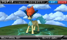 画像ギャラリー No.007のサムネイル画像 / 「ポケットモンスターブラック2・ホワイト2」,幻のポケモン「ケルディオ」のもう一つの姿“かくごのすがた”が判明。専用技「しんぴのつるぎ」が使える