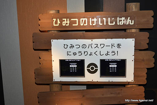 画像ギャラリー No.029のサムネイル画像 / 7月21日にオープンするナガシマスパーランドの「ポケモンアドンベンチャーキャンプ」を先行体験。大人も子供も楽しめる日本初のポケモンアトラクションは，かなり本格派