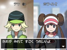 画像ギャラリー No.004のサムネイル画像 / 「ポケットモンスターブラック2・ホワイト2」のイベント情報と,「ポケモンワールドチャンピオンシップス2012」の映像が公開に