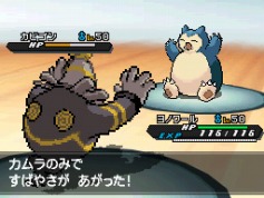 画像ギャラリー No.005のサムネイル画像 / 「ポケットモンスターブラック2・ホワイト2」のイベント情報と,「ポケモンワールドチャンピオンシップス2012」の映像が公開に