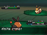 画像ギャラリー No.016のサムネイル画像 / ポケモンセンターで「イーブイコレクション」第3弾グッズが11月10日発売。「ポケットモンスターブラック2/ホワイト2」向けフェスミッションの配信も