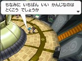 画像ギャラリー No.005のサムネイル画像 / 「ポケットモンスターブラック・ホワイト・ブラック2・ホワイト2」,レベル100の「ミュウツー」がプレゼントされる劇場版特別前売券を4月20日に発売