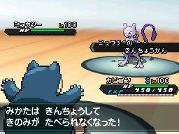 画像ギャラリー No.014のサムネイル画像 / 「ポケットモンスターブラック・ホワイト・ブラック2・ホワイト2」,レベル100の「ミュウツー」がプレゼントされる劇場版特別前売券を4月20日に発売