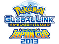 「ポケットモンスターブラック2・ホワイト2」の公式Wi-Fi大会，「2013 インターナショナルチャレンジ April」のエントリー受付が本日スタート