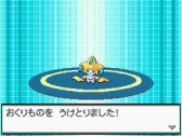 画像ギャラリー No.001のサムネイル画像 / 「ポケットモンスターB・W　B2・W2」幻のポケモン「ジラーチ」などがプレゼント