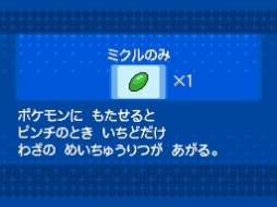 画像ギャラリー No.010のサムネイル画像 / 「ポケットモンスターB・W　B2・W2」幻のポケモン「ジラーチ」などがプレゼント