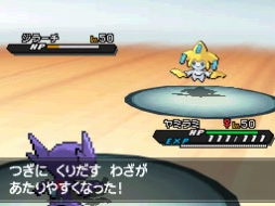 画像ギャラリー No.011のサムネイル画像 / 「ポケットモンスターB・W　B2・W2」幻のポケモン「ジラーチ」などがプレゼント
