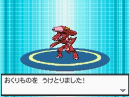 画像ギャラリー No.033のサムネイル画像 / 「ポケットモンスターB・W　B2・W2」幻のポケモン「ジラーチ」などがプレゼント