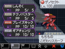 画像ギャラリー No.034のサムネイル画像 / 「ポケットモンスターB・W　B2・W2」幻のポケモン「ジラーチ」などがプレゼント