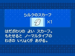 画像ギャラリー No.042のサムネイル画像 / 「ポケットモンスターB・W　B2・W2」幻のポケモン「ジラーチ」などがプレゼント
