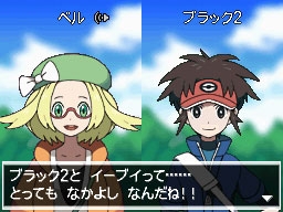 画像ギャラリー No.044のサムネイル画像 / 「ポケットモンスターB・W　B2・W2」幻のポケモン「ジラーチ」などがプレゼント