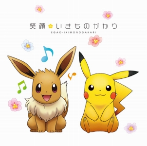 画像ギャラリー No.049のサムネイル画像 / 「ポケットモンスターB・W　B2・W2」幻のポケモン「ジラーチ」などがプレゼント