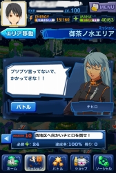 画像ギャラリー No.001のサムネイル画像 / 「マジモン」，新エリア“御茶ノ水”が登場。新キャラクターの姿も
