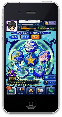 画像ギャラリー No.002のサムネイル画像 / 「マジモン」，巨大モンスターに挑む「缶詰バトル」が登場。サブチーム編成も