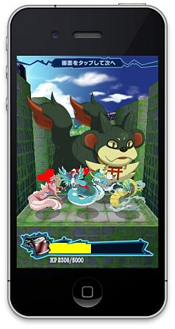 画像ギャラリー No.003のサムネイル画像 / 「マジモン」，巨大モンスターに挑む「缶詰バトル」が登場。サブチーム編成も