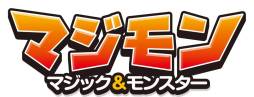 画像ギャラリー No.007のサムネイル画像 / 「マジモン」と「女神クロニクル」で連動キャンペーンが開始。2月28日まで