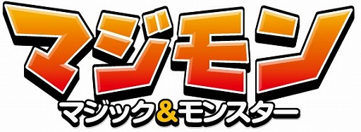 画像ギャラリー No.002のサムネイル画像 / ソーシャルRPG「マジモン」,複数人で楽しめる「トーナメントバトル」を実装