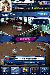 マジモン