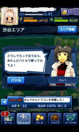 マジモン