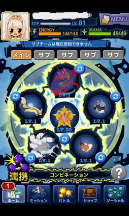 マジモン