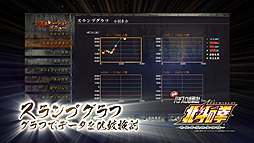 画像ギャラリー No.003のサムネイル画像 / PS3「実戦パチスロ必勝法！ 北斗の拳F 世紀末救世主伝説」の最新ムービーが公開に。プレミア演出や解析ツール画面などを収録