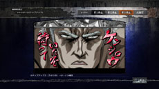 画像ギャラリー No.017のサムネイル画像 / 「実戦パチスロ必勝法！ 北斗の拳F 世紀末救世主伝説」，「シミュレーション」機能の内容や，「鑑賞」モードの収録内容が明らかに