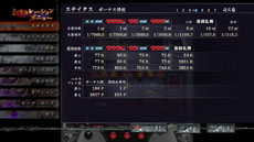 画像ギャラリー No.004のサムネイル画像 / 「実戦パチスロ必勝法！ 北斗の拳F 世紀末救世主伝説」，実機攻略情報が満載「シミュレーション」モードの詳細を公開