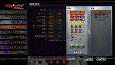 画像ギャラリー No.012のサムネイル画像 / 「実戦パチスロ必勝法！ 北斗の拳F 世紀末救世主伝説」，実機攻略情報が満載「シミュレーション」モードの詳細を公開