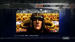 画像ギャラリー No.005のサムネイル画像 / 「実戦パチスロ必勝法！ 北斗の拳F 世紀末救世主伝説」発売記念の番組がニコ生で本日放送