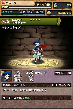 画像ギャラリー No.009のサムネイル画像 / 「パズル＆ドラゴンズ」と「CRYSTAL DEFENDERS」のコラボが11月12日開始